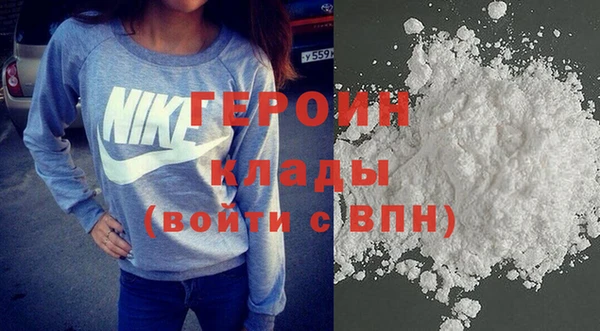 COCAINE Белокуриха