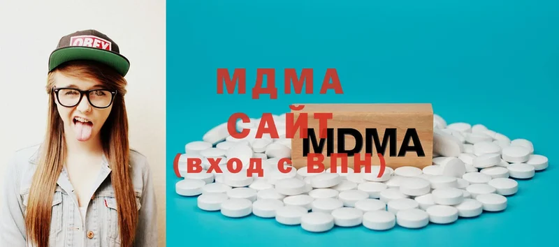 MDMA кристаллы  сколько стоит  Бийск 